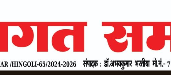 Swagat Samachar News