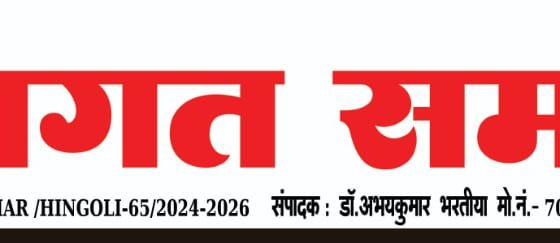 Swagat Samachar News